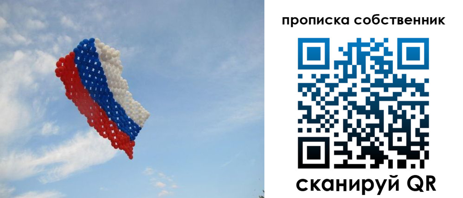 миграционный учет в Алейске
