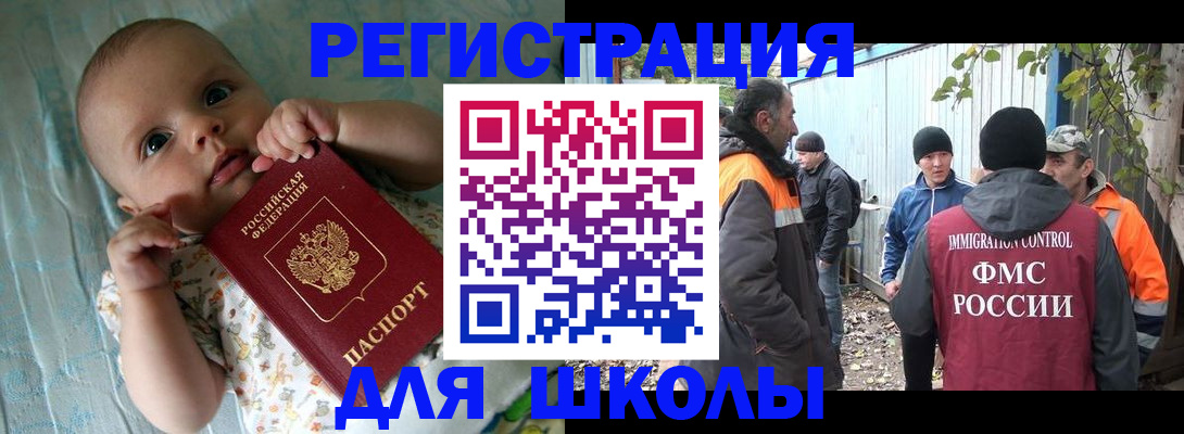 форма 3 в Алейске